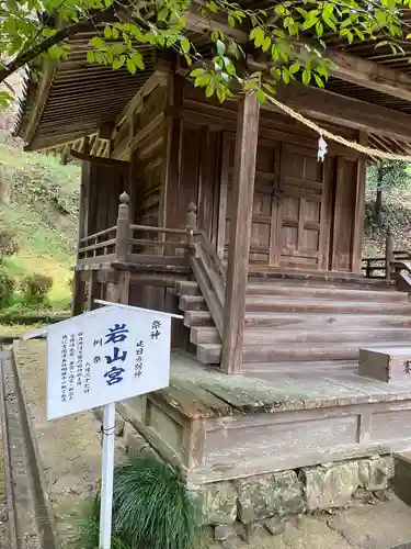 吉備津神社の末社