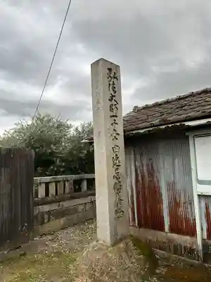 慶龍寺(茨城県)