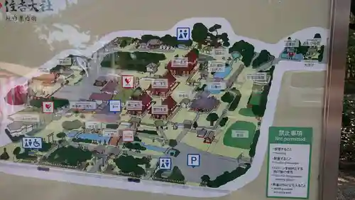 坐摩神社のその他建物