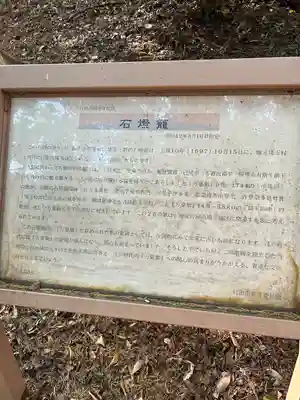 前玉神社(埼玉県)