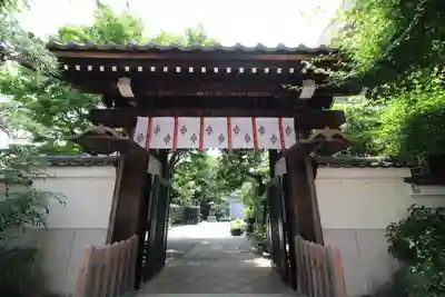 成就院(東京都)