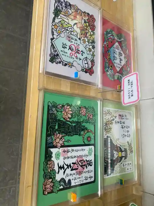 感通寺(東京都)