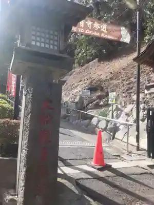 大船観音寺(神奈川県)