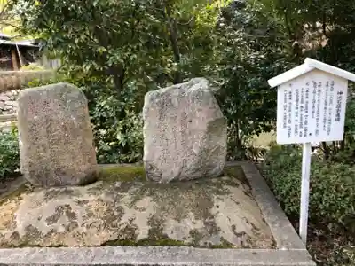 西宮神社のその他建物