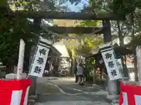 音無神社(静岡県)