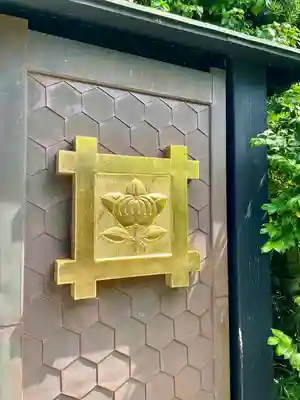 常栄寺(神奈川県)