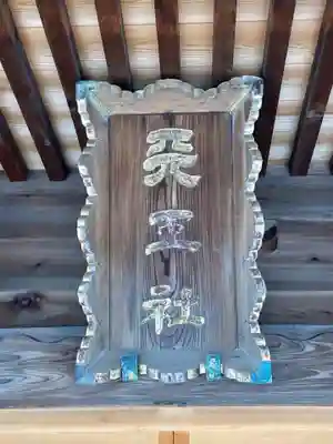 栗橋八坂神社(埼玉県)