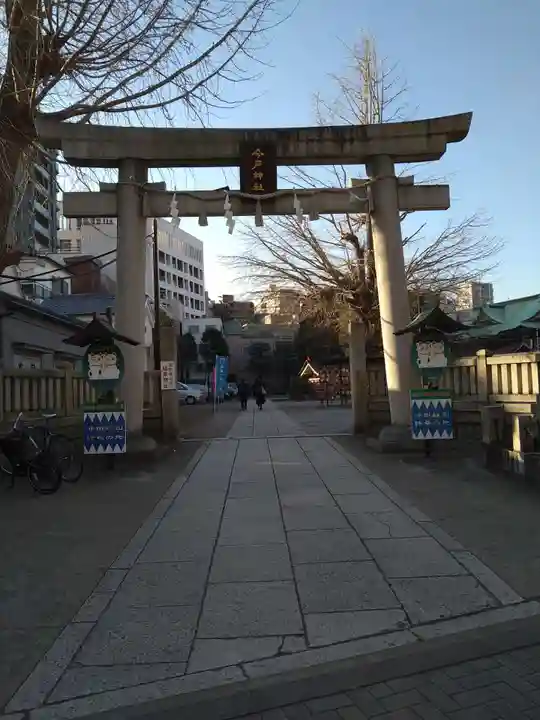 今戸神社の鳥居