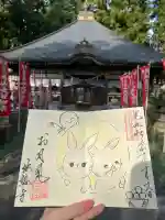 光丸山 法輪寺(栃木県)