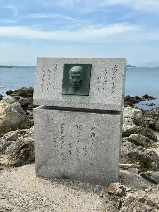 森戸大明神(森戸神社)(神奈川県)