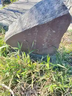 浅間神社(福居町)(栃木県)