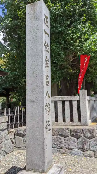 牟呂八幡宮のその他建物