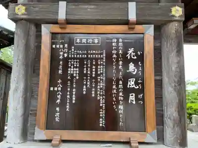 廣峯神社(兵庫県)