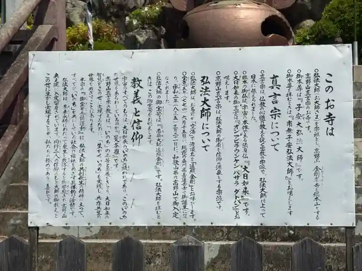 金剛寺(愛知県)