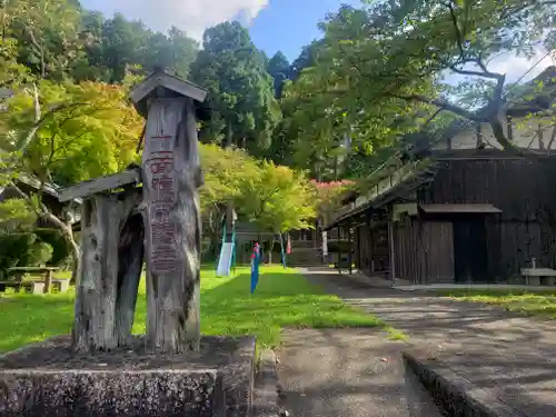 大浦十一面腹帯観音堂のその他建物