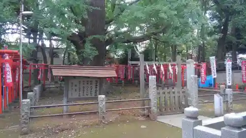 法明寺のその他建物
