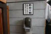 誠心院(東北寺誠心院)のその他建物