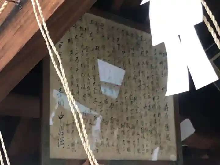 神明神社(京都府)