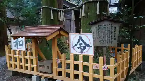 高千穂神社の末社