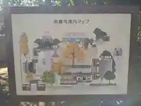 森巌寺(東京都)