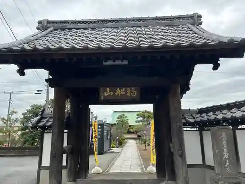 安立寺(神奈川県)