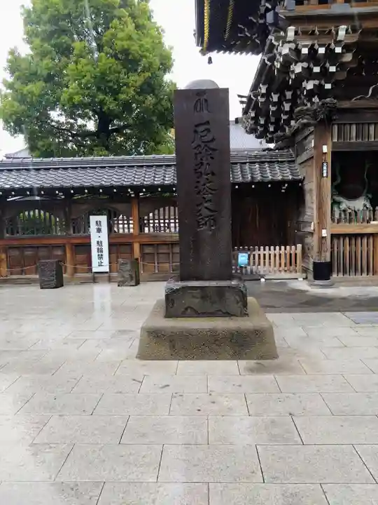 西新井大師総持寺(東京都)