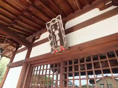 地蔵院（旧法界寺）(滋賀県)