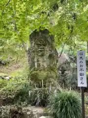 石馬寺の仏像