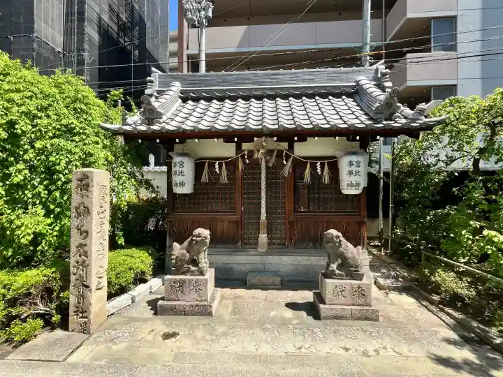 天神社(大阪府)