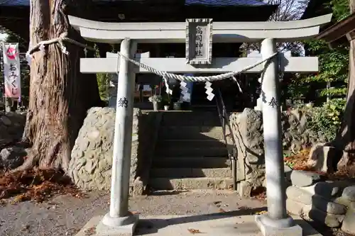高司神社〜むすびの神の鎮まる社〜の鳥居