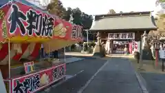 常陸第三宮　吉田神社(茨城県)