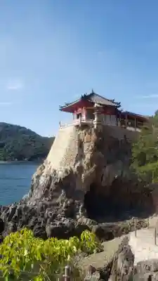 磐台寺(広島県)