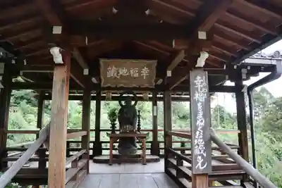 善峯寺(京都府)