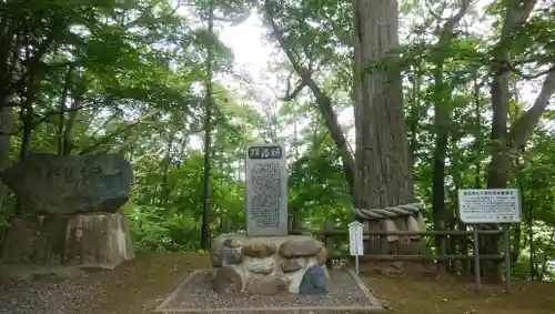 義經神社のその他建物