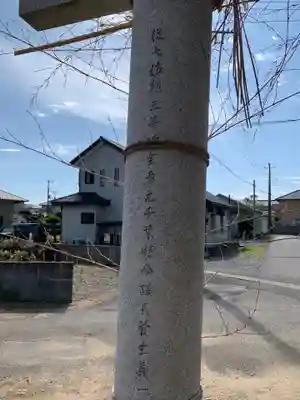琴平神社(千葉県)