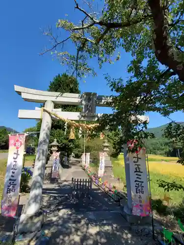 高司神社〜むすびの神の鎮まる社〜の鳥居