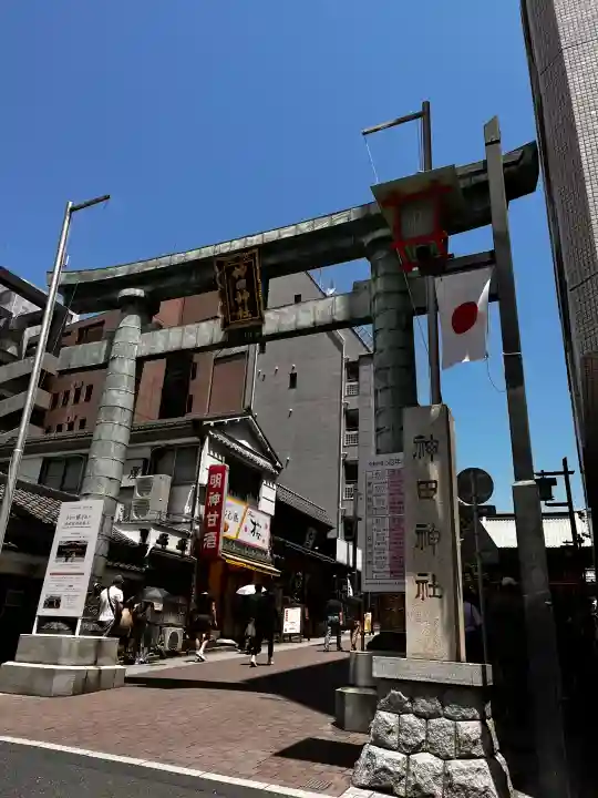 神田神社(神田明神)の{uncategorized: "未分類", other: "その他", undefined: "問題あり", building: "その他建物", grave: "お墓", sacred_gate: "鳥居", guardian: "狛犬", statue: "像", buddha: "仏像", history: "歴史", nature: "自然", garden: "庭園", animal: "動物", pagoda: "塔", temizu: "手水舎", mountain_gate: "山門・神門", sanctuary: "本殿・本堂", subordinate: "末社・摂社", art: "芸術", scenery: "景色", jizo: "地蔵", ema: "絵馬", goshuin: "御朱印", omikuji: "おみくじ", items: "授与品その他", amulet: "お守り", goshuincho: "御朱印帳", eats: "食事", festival: "お祭り", votive_dance: "神楽", shichigosan: "七五三参", wedding: "結婚式", experience: "体験その他", initially: "初詣", around: "周辺", anti_infection: "感染症対策"}