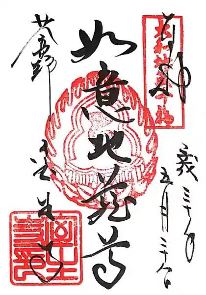 室生寺(奈良県)