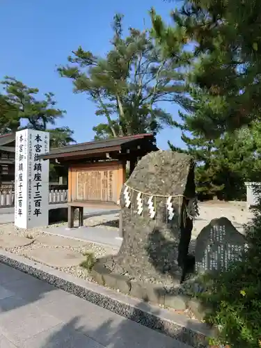 丹後一ノ宮 元伊勢 籠神社のその他建物