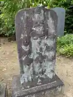 安養院(千葉県)