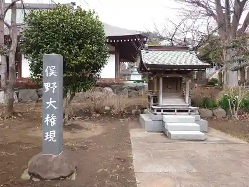 時宗総本山 遊行寺（正式：清浄光寺）(神奈川県)