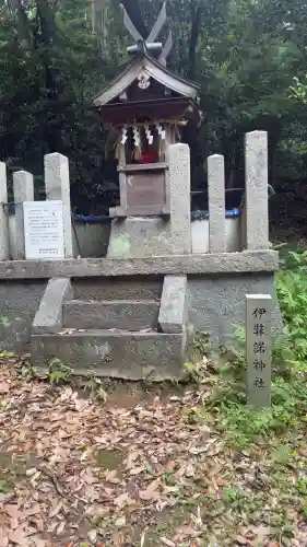 伊弉諾神社(奈良県)