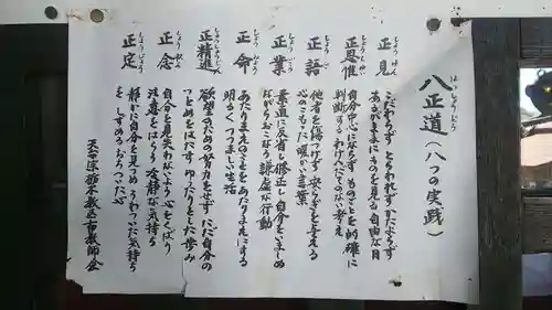 慈恩寺のその他建物