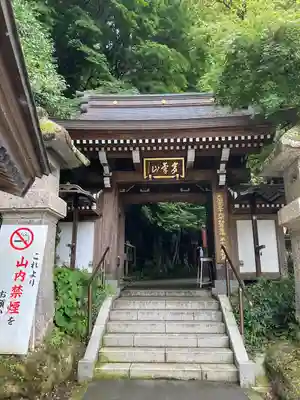 持寳院(多気山不動尊)の山門・神門