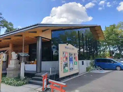 前橋東照宮(群馬県)