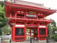 浪切不動院(千葉県)