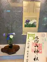 比治山神社(広島県)