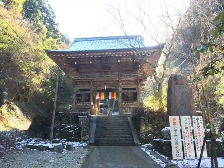 施福寺の山門・神門