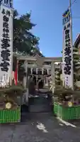 御嶽神社茅萱宮の鳥居
