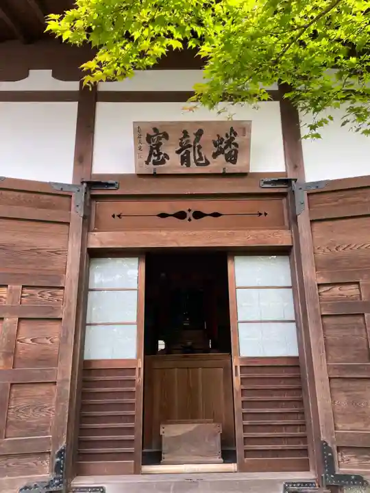 圓光寺(京都府)